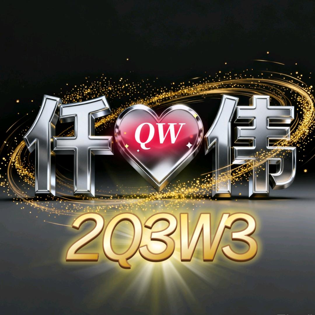 姓田不甜🍬概不多言✍🏻️一心搞钱💰