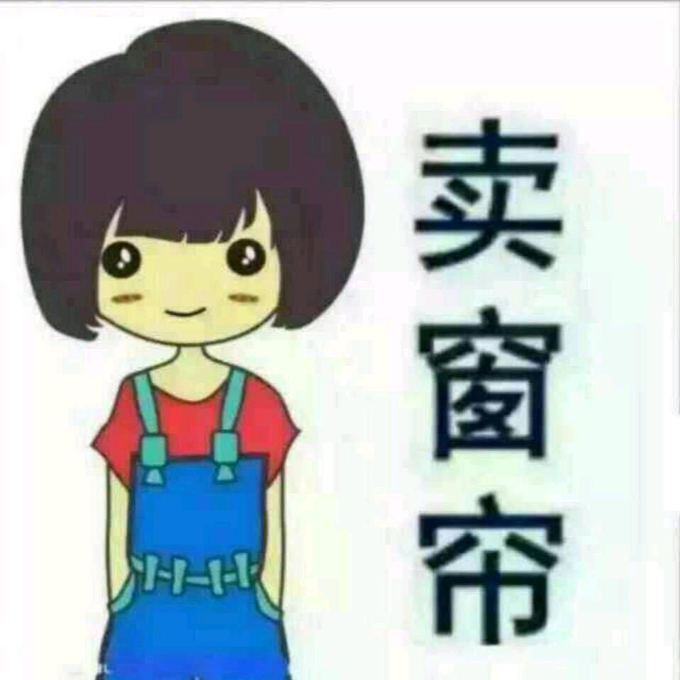 超越窗帘地毯家居