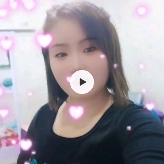 晶晶～🌹🌹
