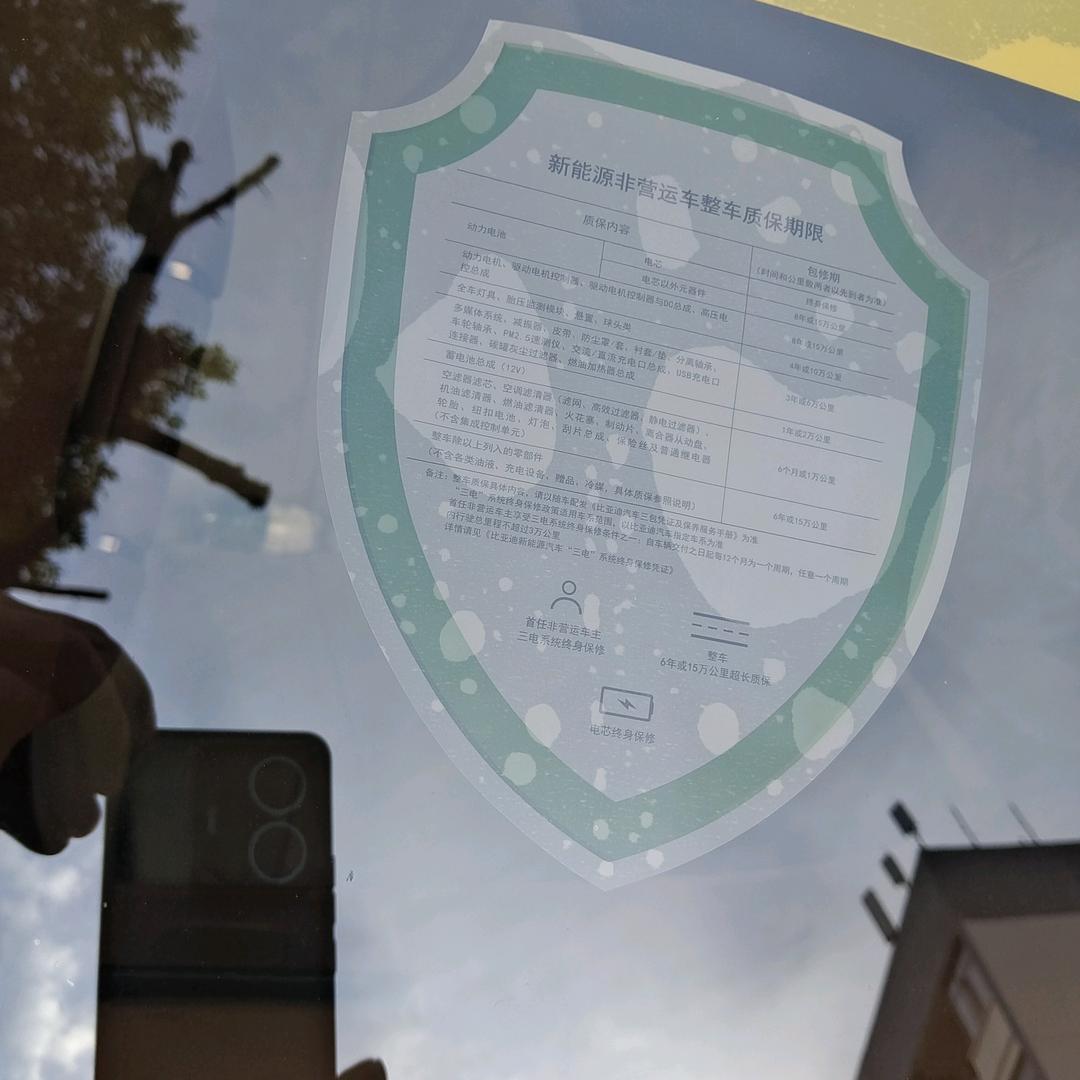 陕西在，西安