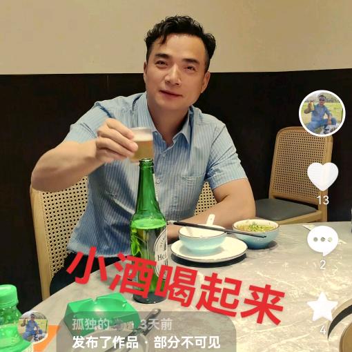沈开明