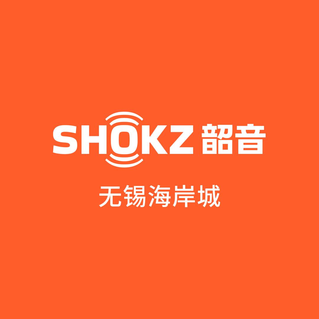 韶音SHOKZ（无锡海岸城店）