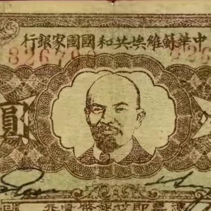收款马