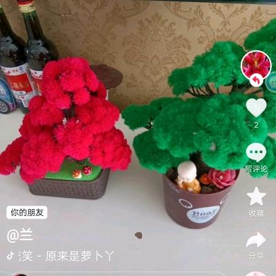 好运连连🌺