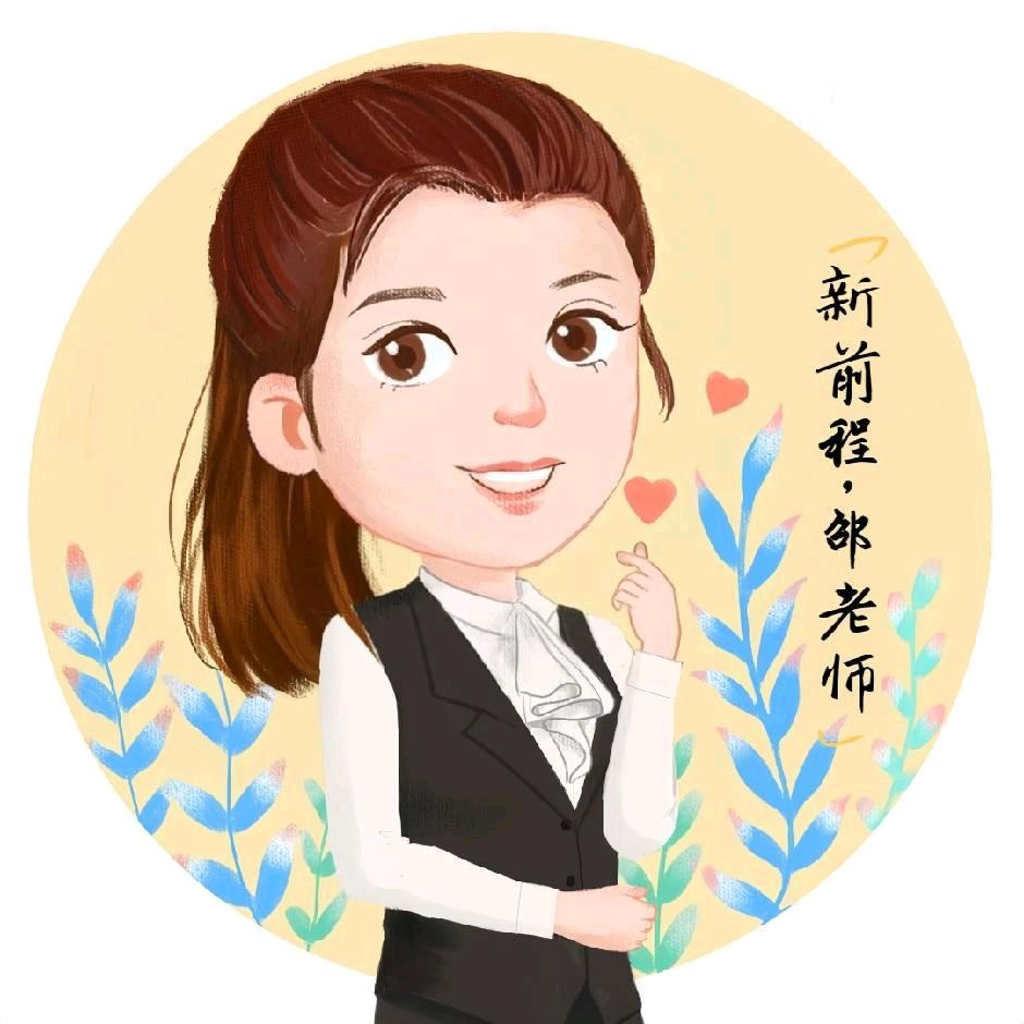 新前程职业培训学校