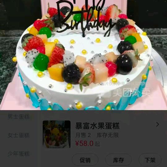 烟花姹紫嫣红，转瞬即逝犹如县花