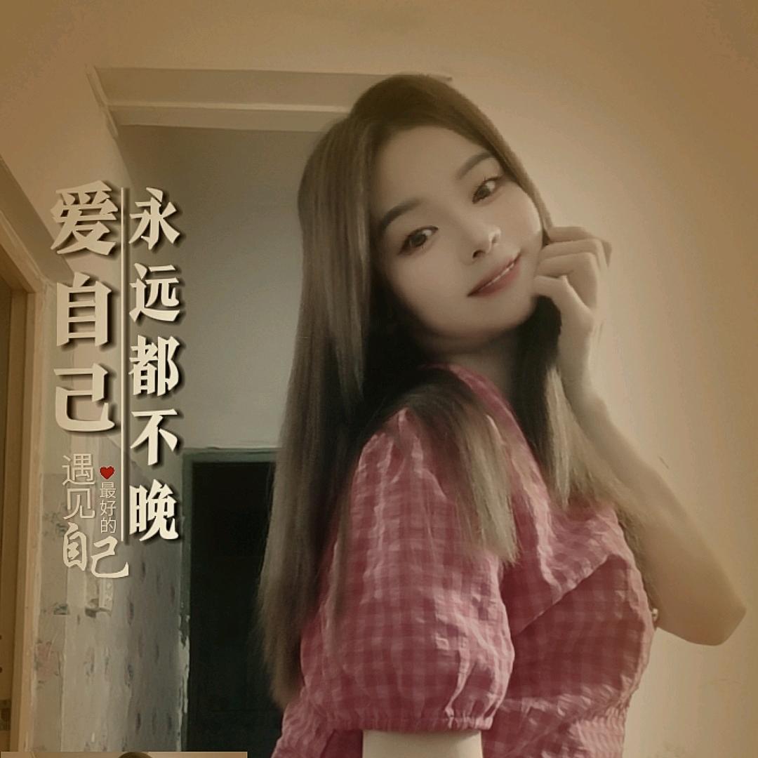 🥀別了(｡･ω･｡)ﾉ♡曾经🕸