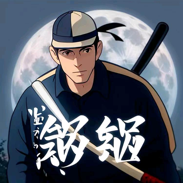 南门锅锅