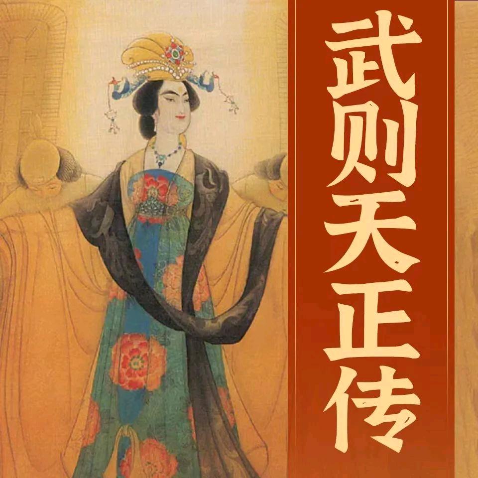 帝王术（富婆进群学习）