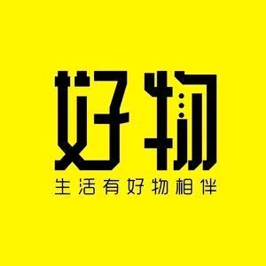 好物分享🍎
