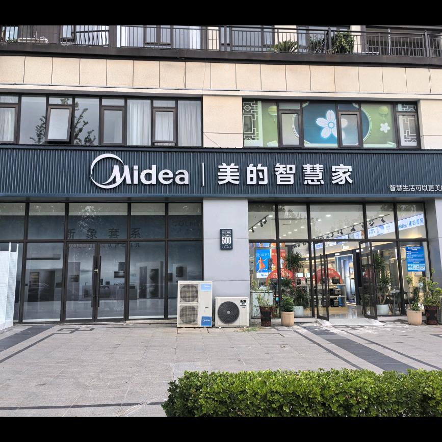 南召美的智慧家(平安路青枫苑南大门)