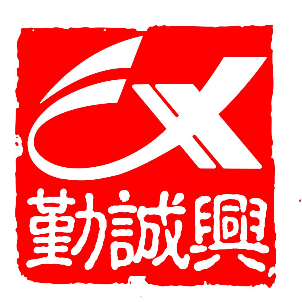 重庆市勤诚兴科技有限公司