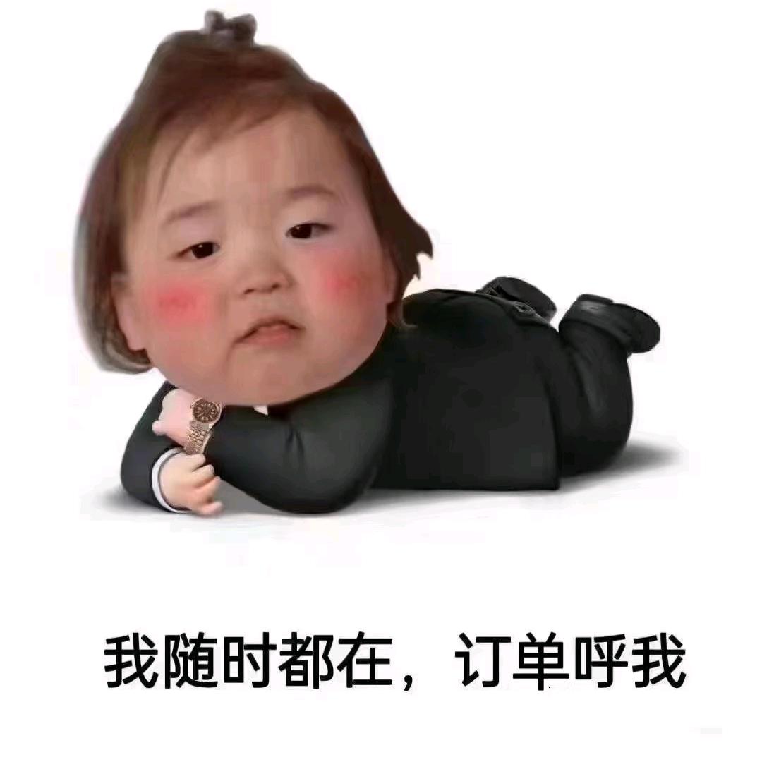 君姐