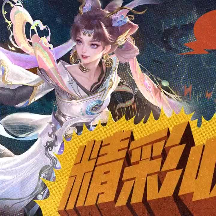 铁皮