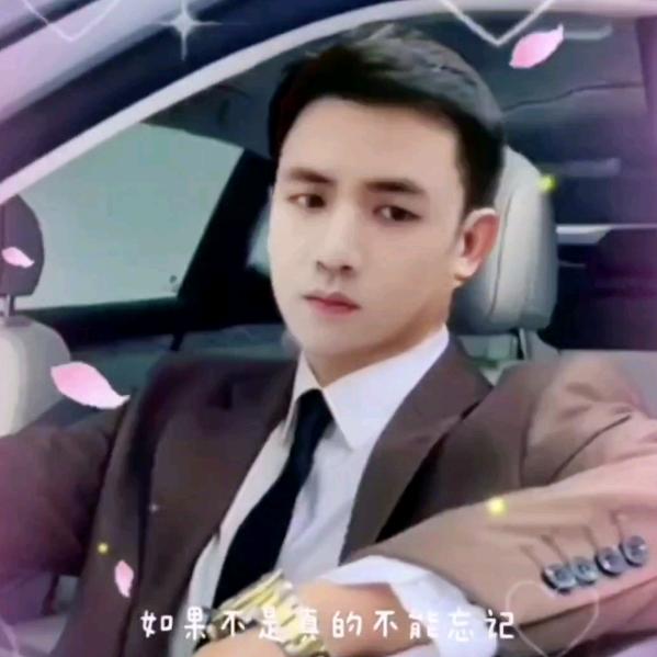 厚爱无需多言