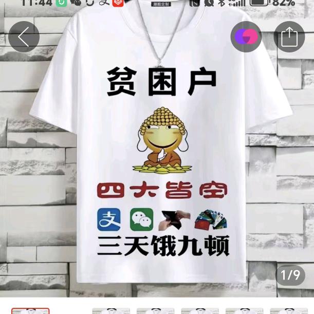 喜欢瞅〈不要关注〉