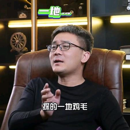 扎哥是个老头