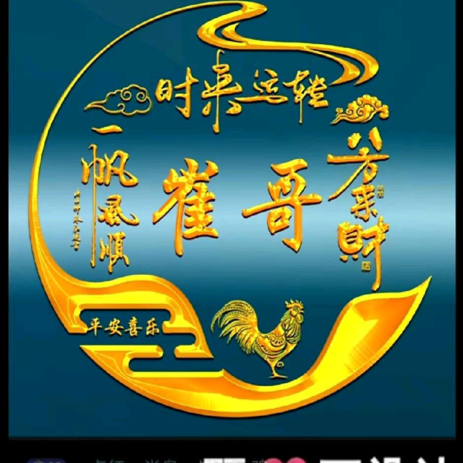 一点红