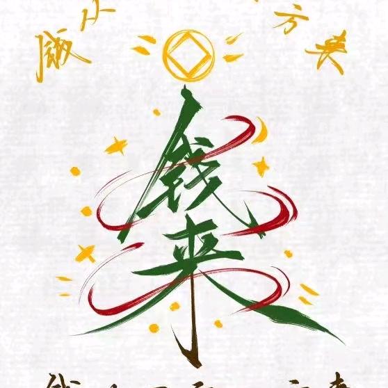 小傅（殡葬用品全国批发+零售）