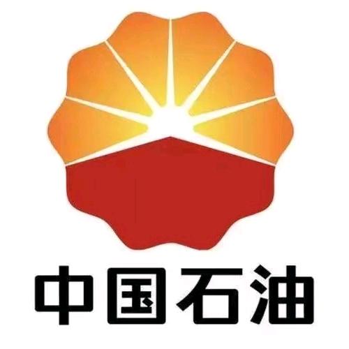 中国石油山西朔州销售分公司