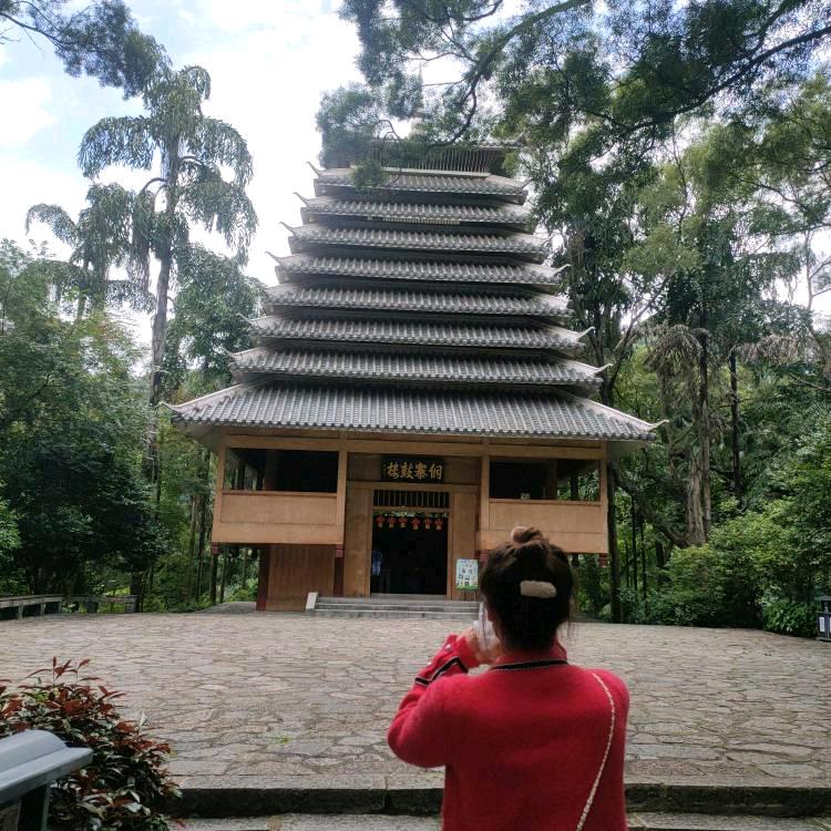 平凡人生
