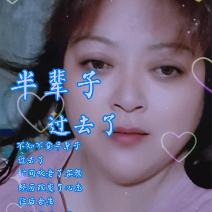 长安常安.