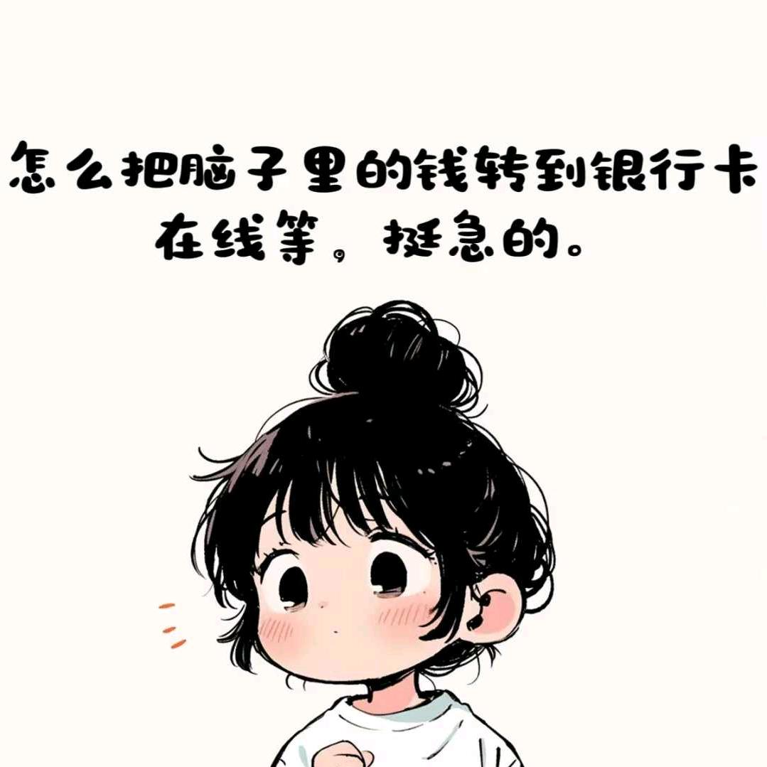 时倾