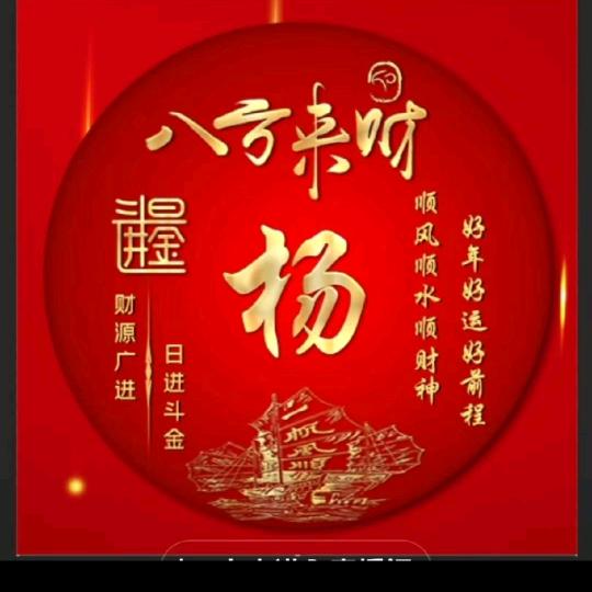 杨树