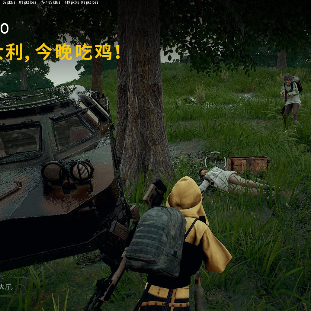 大唐无双指挥念念