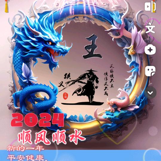 蓝颜一笑