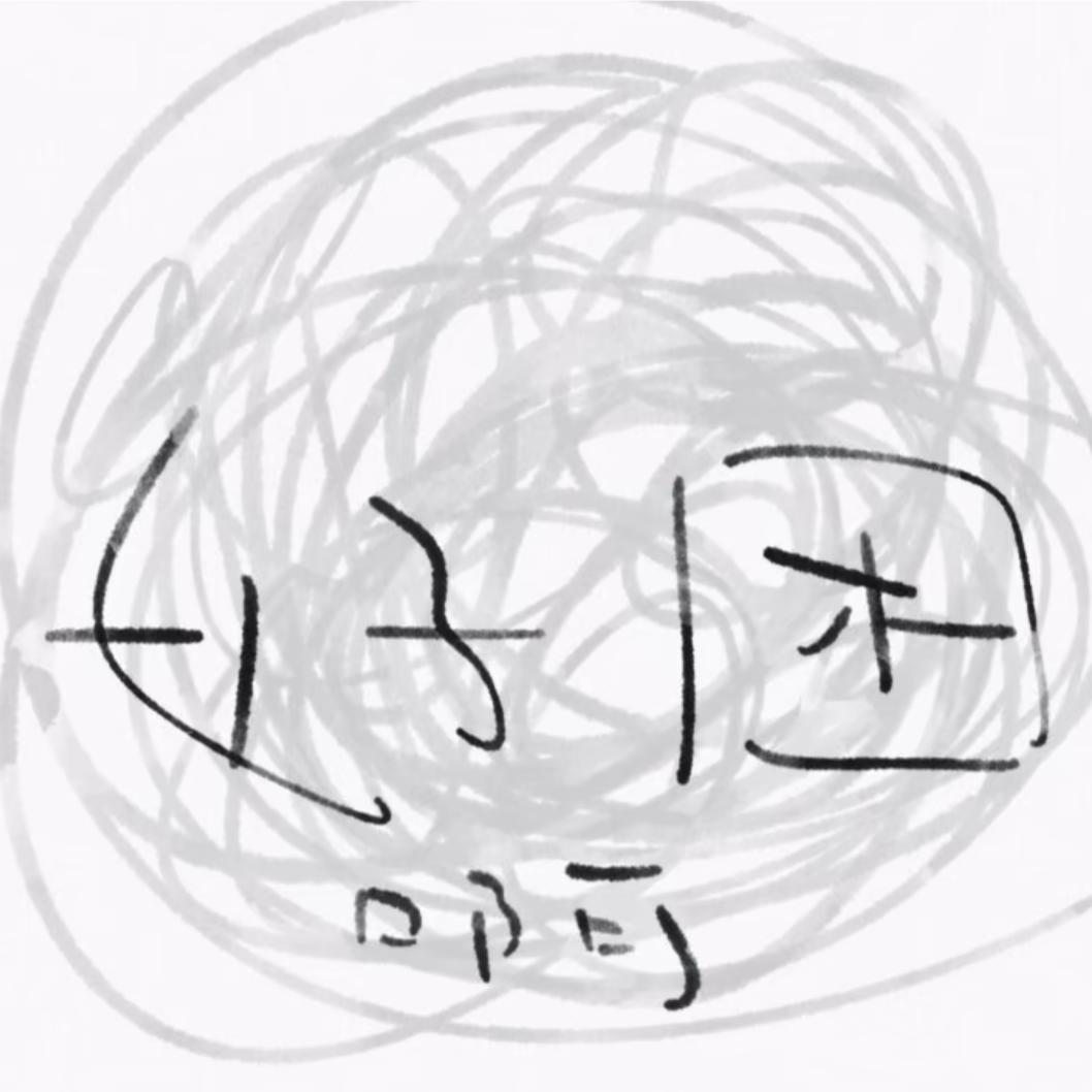 不拿驾照不改名