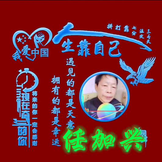 ❤️春风得意❤️