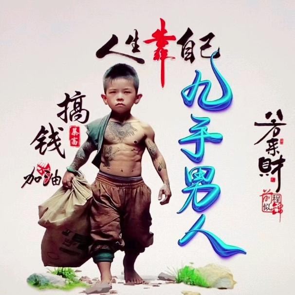 风雨情