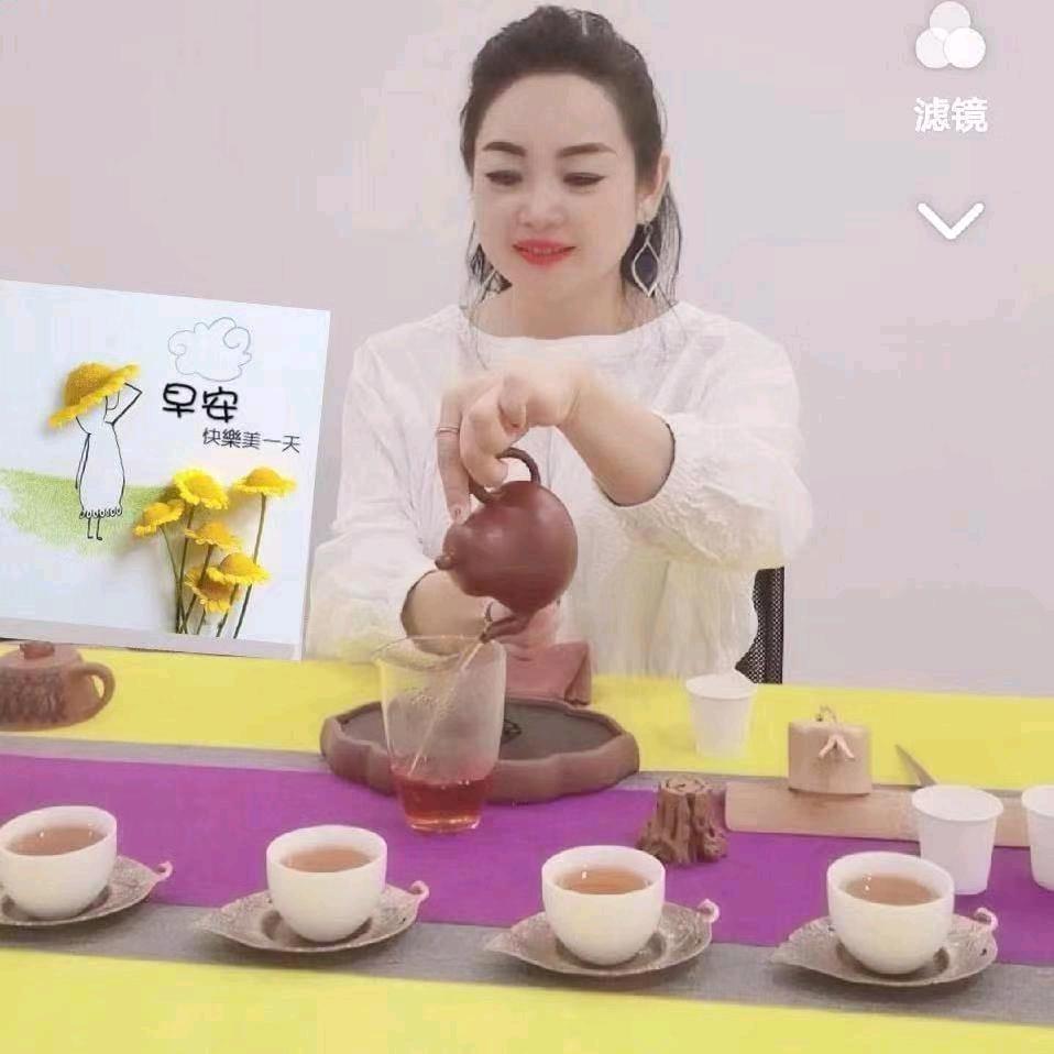 乾红茶汪紫娟