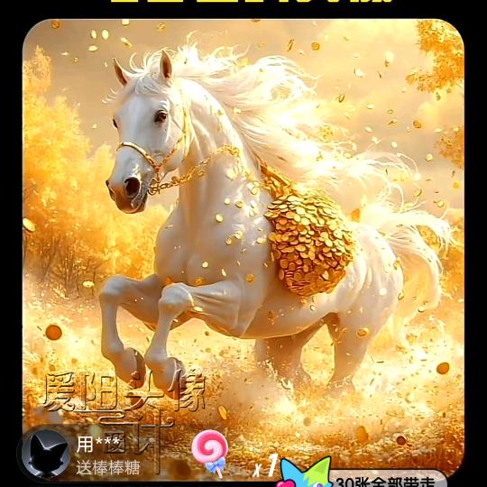 敞开心扉的自我