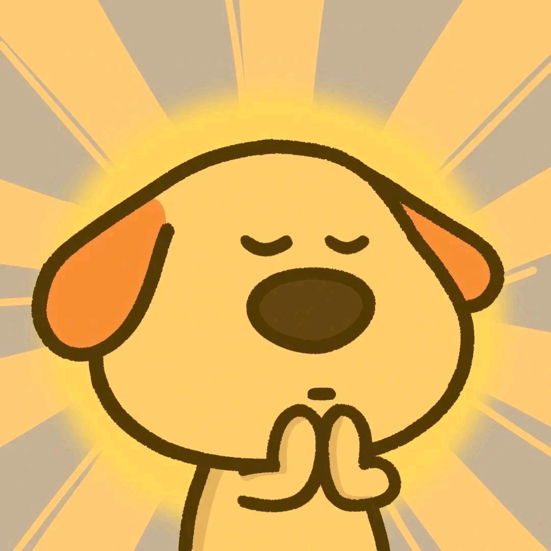 好运来来来