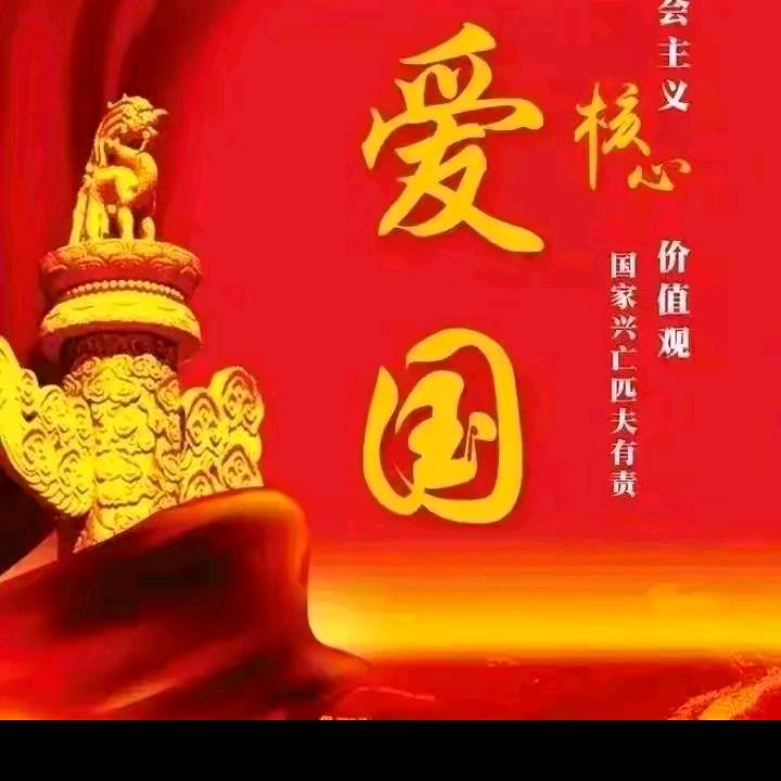 国