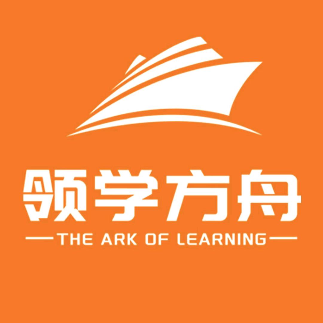 领学方舟规划中心太康校区