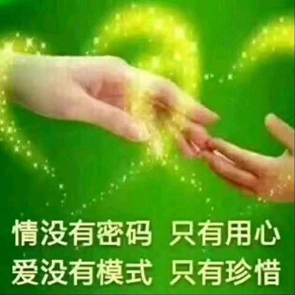 江苏省泰兴市何家兰日杂店