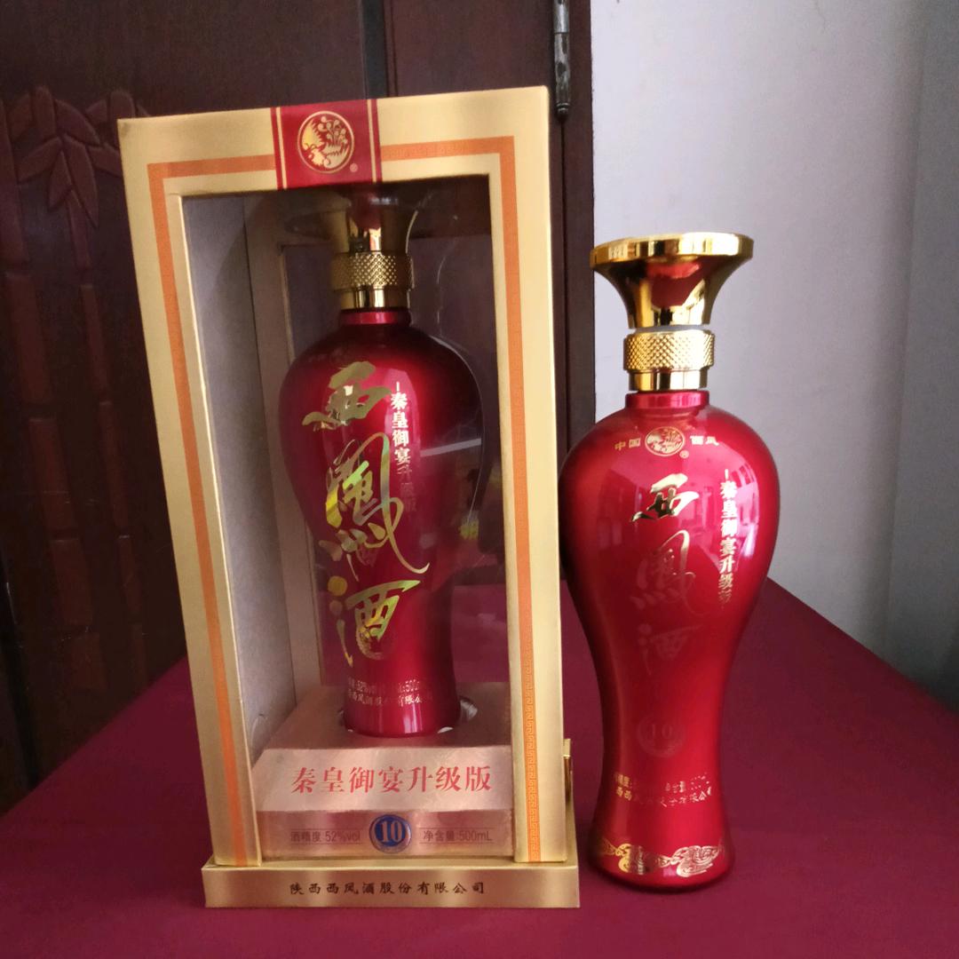 西凤酒秦皇御宴