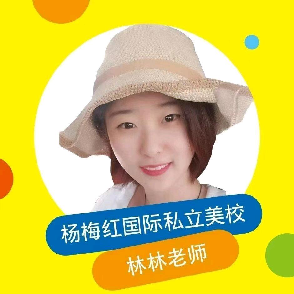 张家口学画画🎨找林林老师