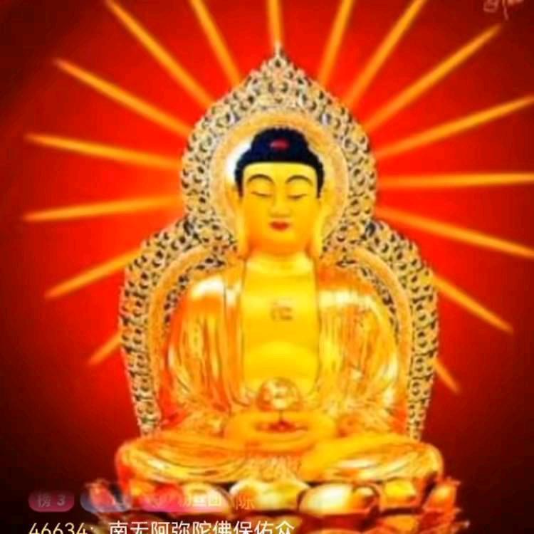 为慈