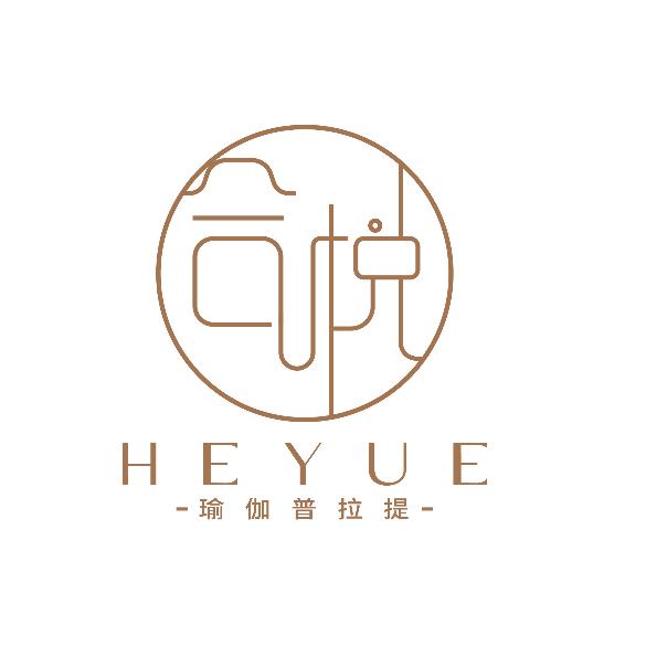 合悦瑜伽普拉提生活馆