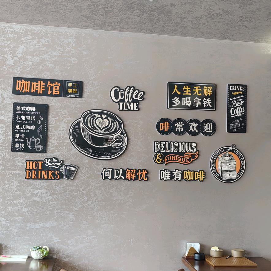 楚布沟域咖啡厅☕