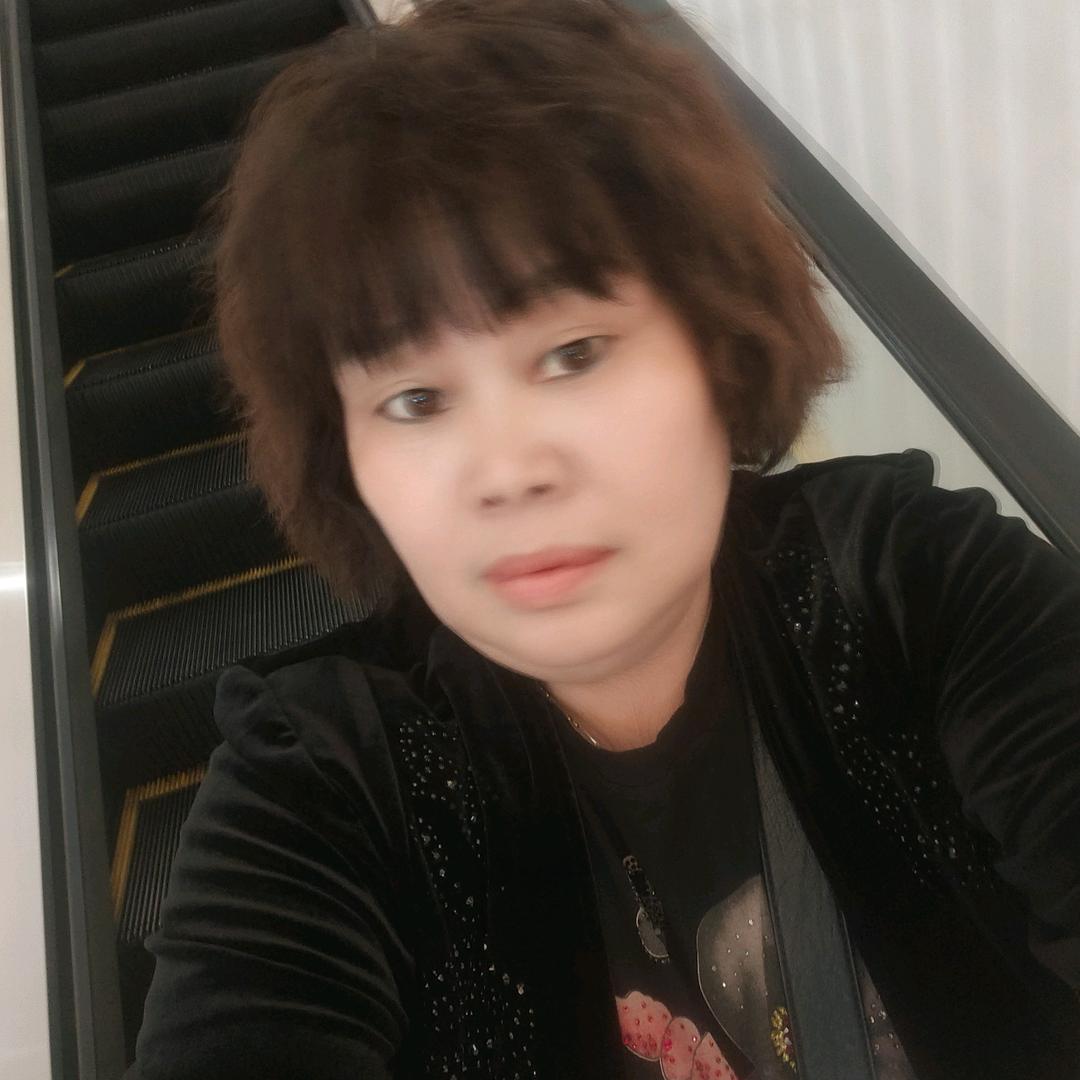 真实