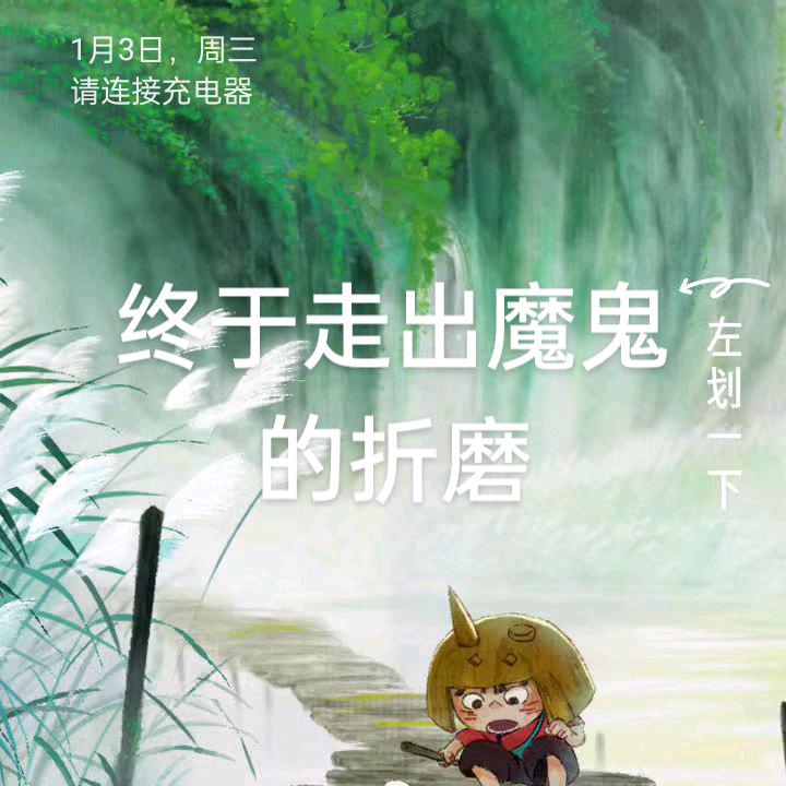 落雨