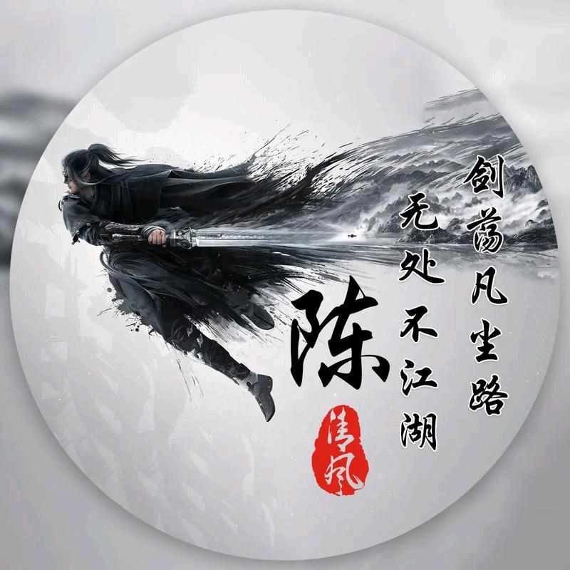 行走的开塞露