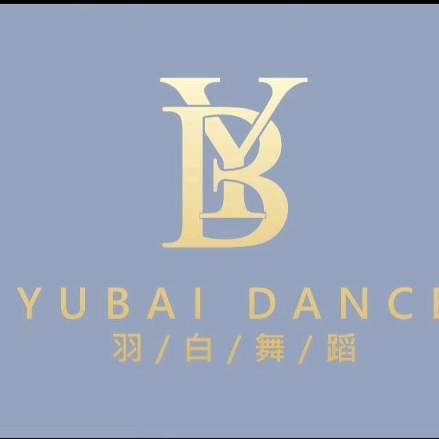 宜阳羽白舞蹈