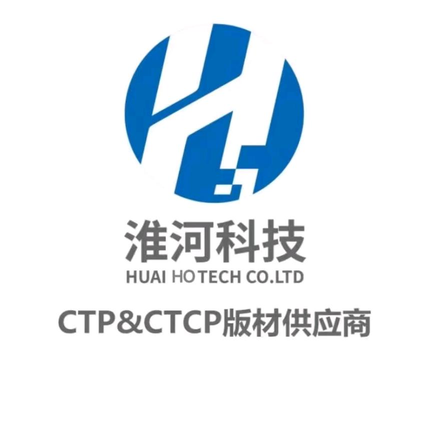 安徽淮河科技梁仔—CTP版材搬运工