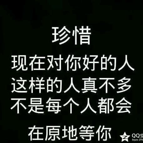 夏风秋雨冬日寒